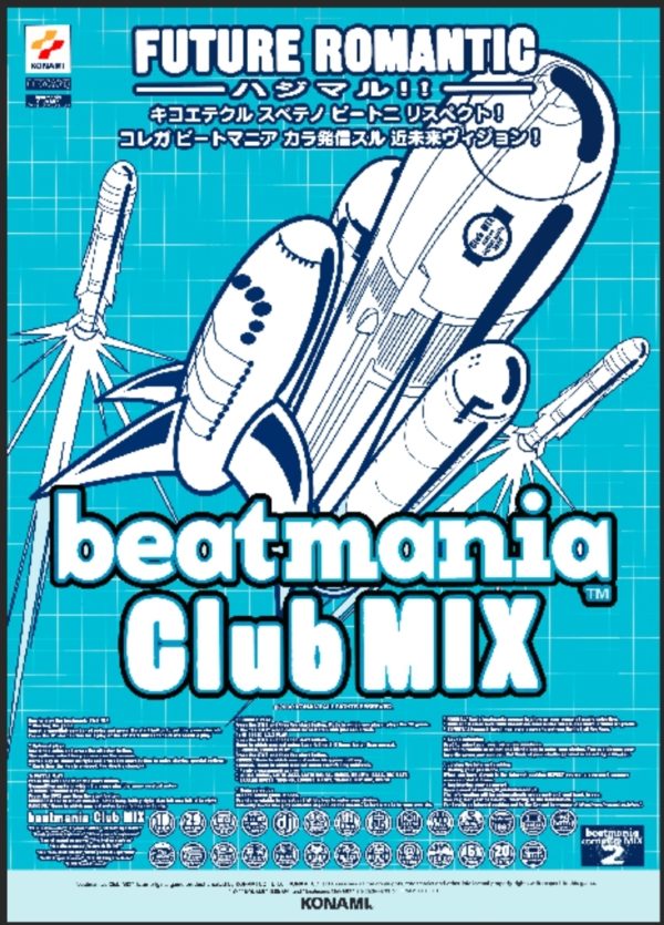 Beatmania Replica Poster