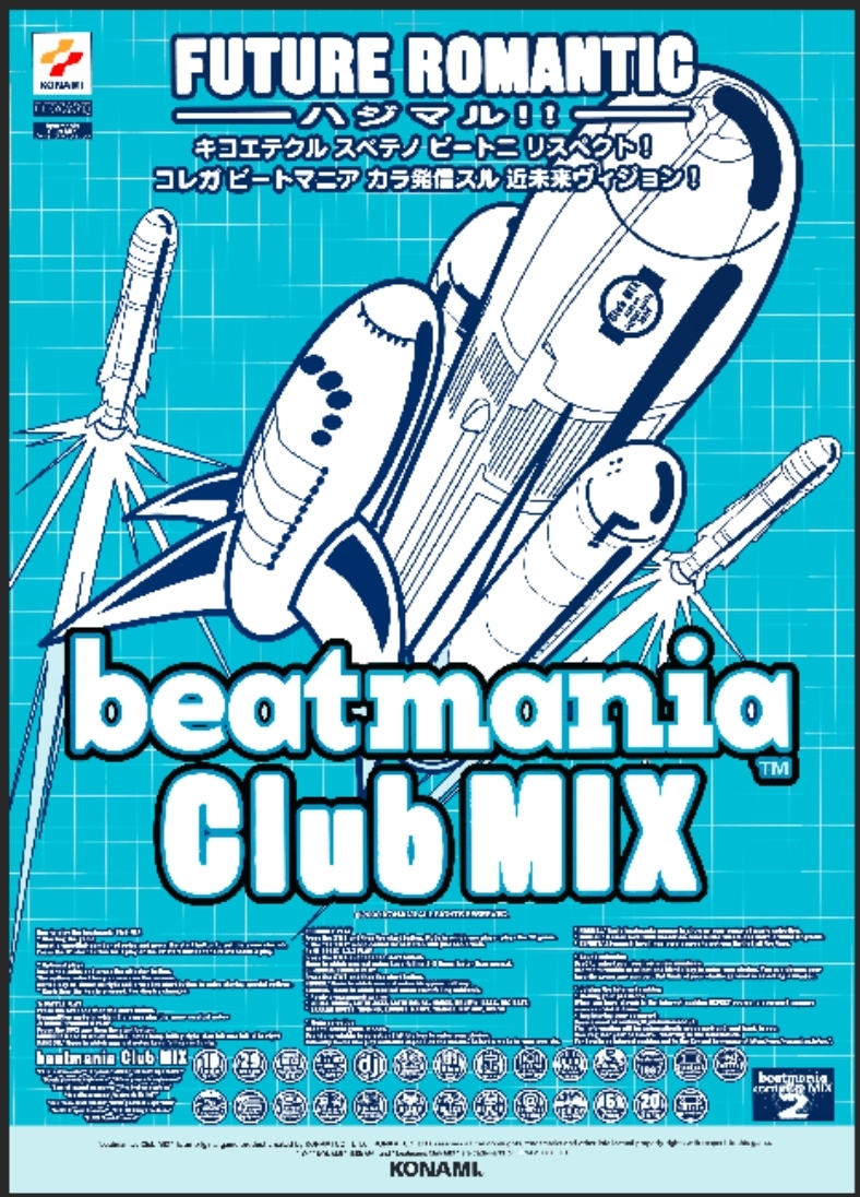 Beatmania Replica Poster | Mystic Steps